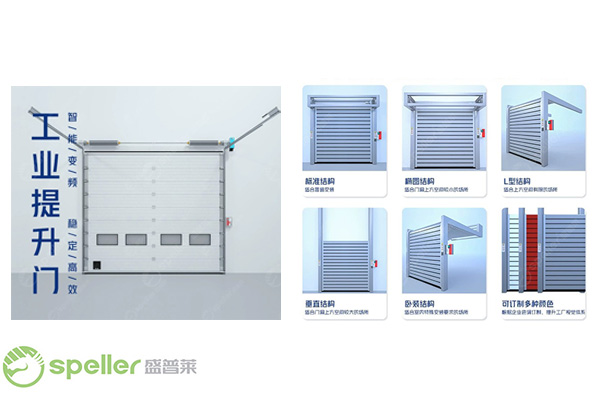 解決工廠車間冬季漏風(fēng)問題，優(yōu)選高密封性門提升保溫效果